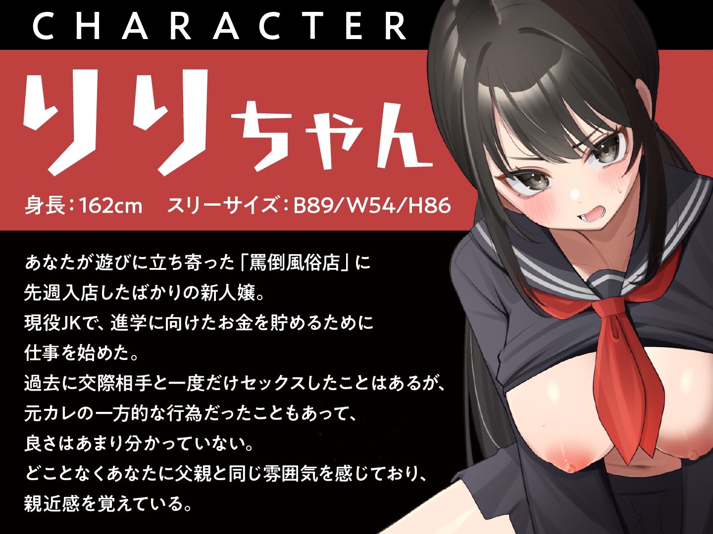 サンプル画像2:罵倒風俗〜ツンデレJKがエッチな罵倒を頑張ります〜(ASMR風俗館) [d_566205]