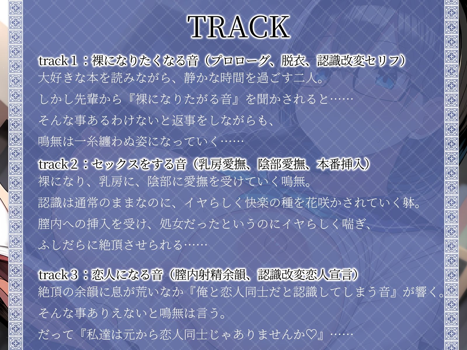 サンプル画像4:【KU100】おっぱい図書委員ちゃん。あなたに’音’を聴かされて、どんどん認識改変されていきます……♪(さめはだ出版) [d_566478]