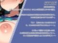 【KU100】おっぱい図書委員ちゃん。あなたに’音’を聴かされて、どんどん認識改変されていきます……♪
