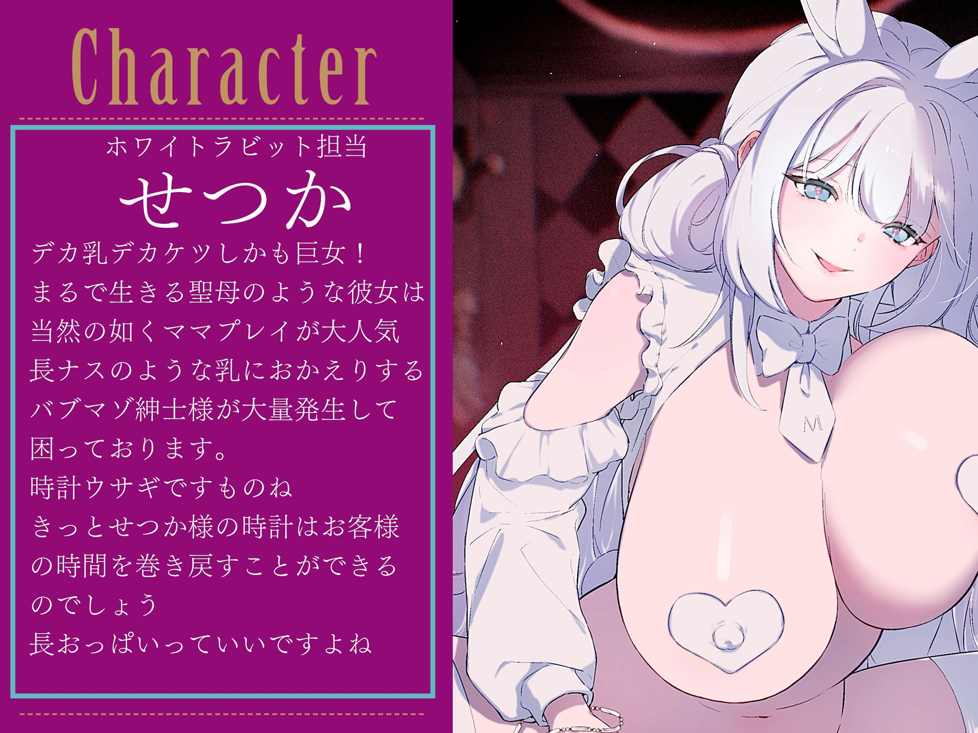 サンプル画像5:寸止め快楽地獄=Wオホ声×W痴女 マゾ紳士様のためのコンセプトバー マッドマゾパーティーへようこそ！ ド乳女ママとドSフタナリのバブちゃんは大人になるまで射精禁止(みそら企画) [d_566673]