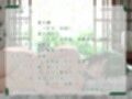 仙花  盛夏の一週間