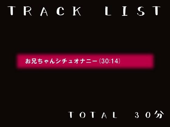 サンプル画像2:【実演シチュ】家に帰る妹がオナニーしている！！？(乙女ラボ) [d_566718]