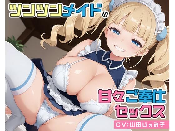 d_566827の画像