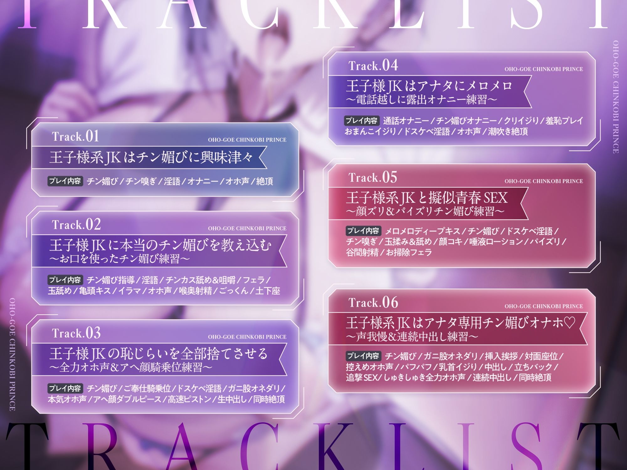 サンプル画像4:オホ声チン媚び王子様〜イケメンJKの興味津々おちんぽご奉仕性活♪(裏垢スタジオ) [d_567053]