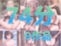 74分 2024年10月 ボイス総集編