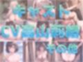 74分 2024年10月 ボイス総集編