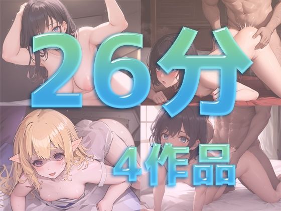 サンプル画像2:26分 2024年11月 ボイス総集編(rino) [d_567075]