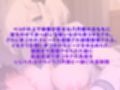 ふたなり八尺様の授乳手コキで大量射精