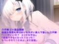 ふたなり八尺様の授乳手コキで大量射精