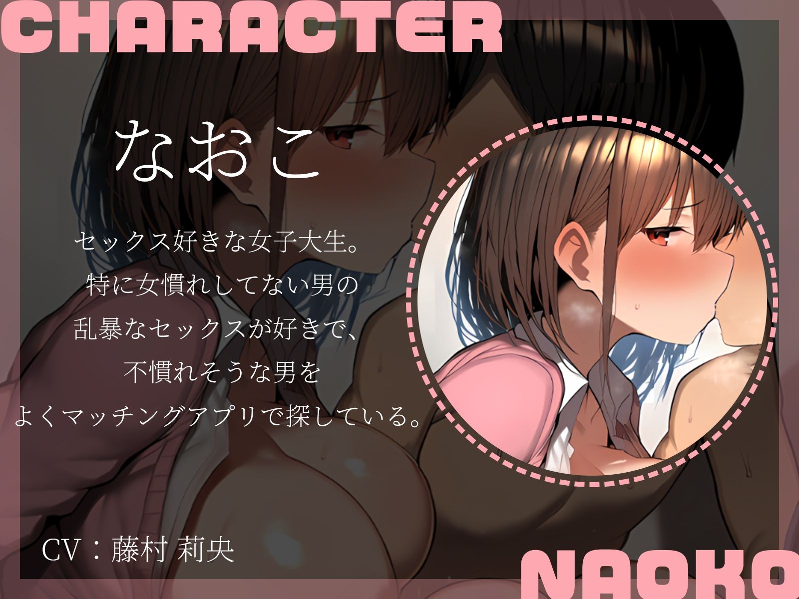 サンプル画像3:【KU100】どうせ来ないと思ってエロアプリで2人呼んでみたら、どっちも来ちゃいました♪(二刀流) [d_567299]