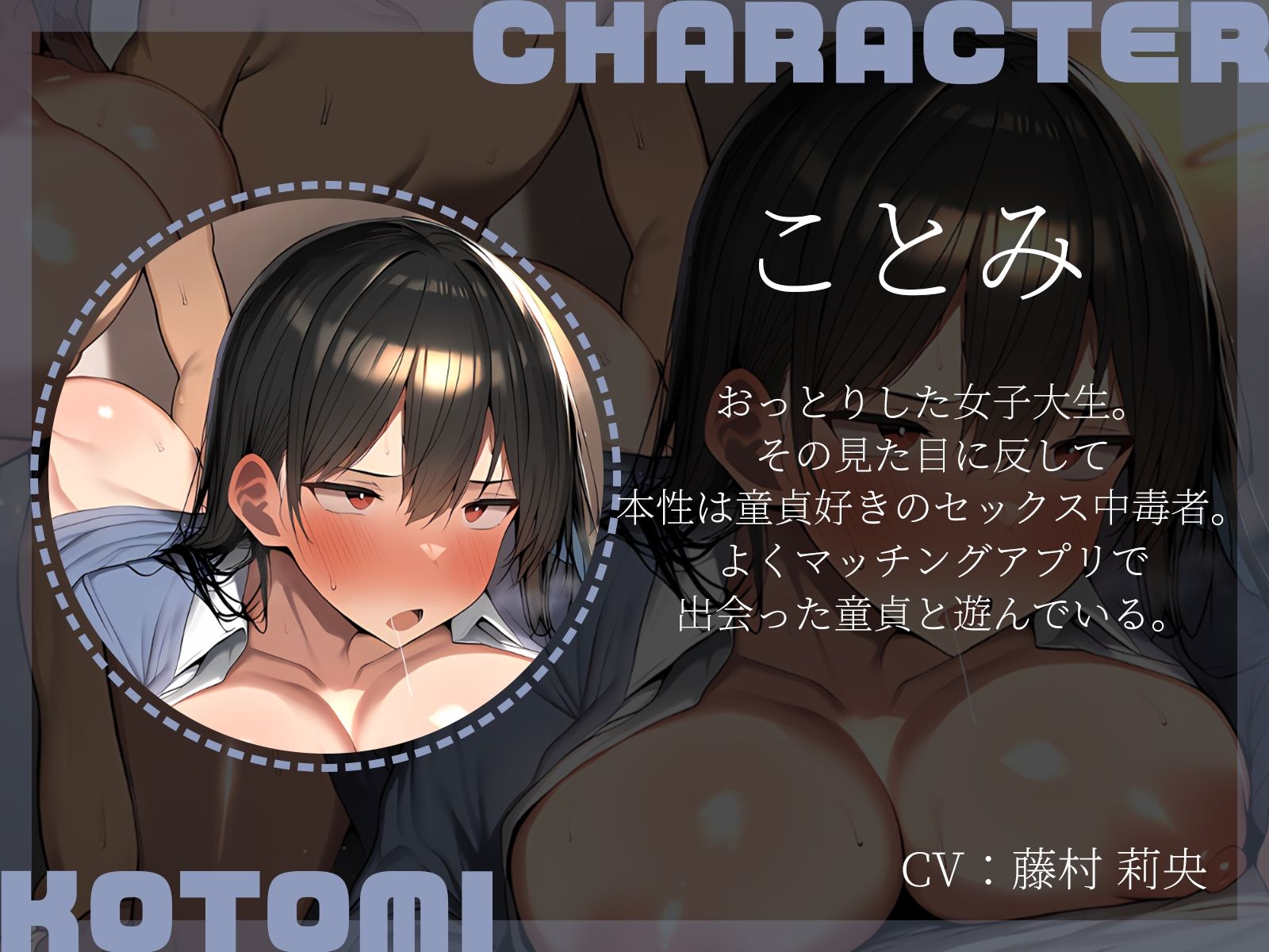 サンプル画像4:【KU100】どうせ来ないと思ってエロアプリで2人呼んでみたら、どっちも来ちゃいました♪(二刀流) [d_567299]