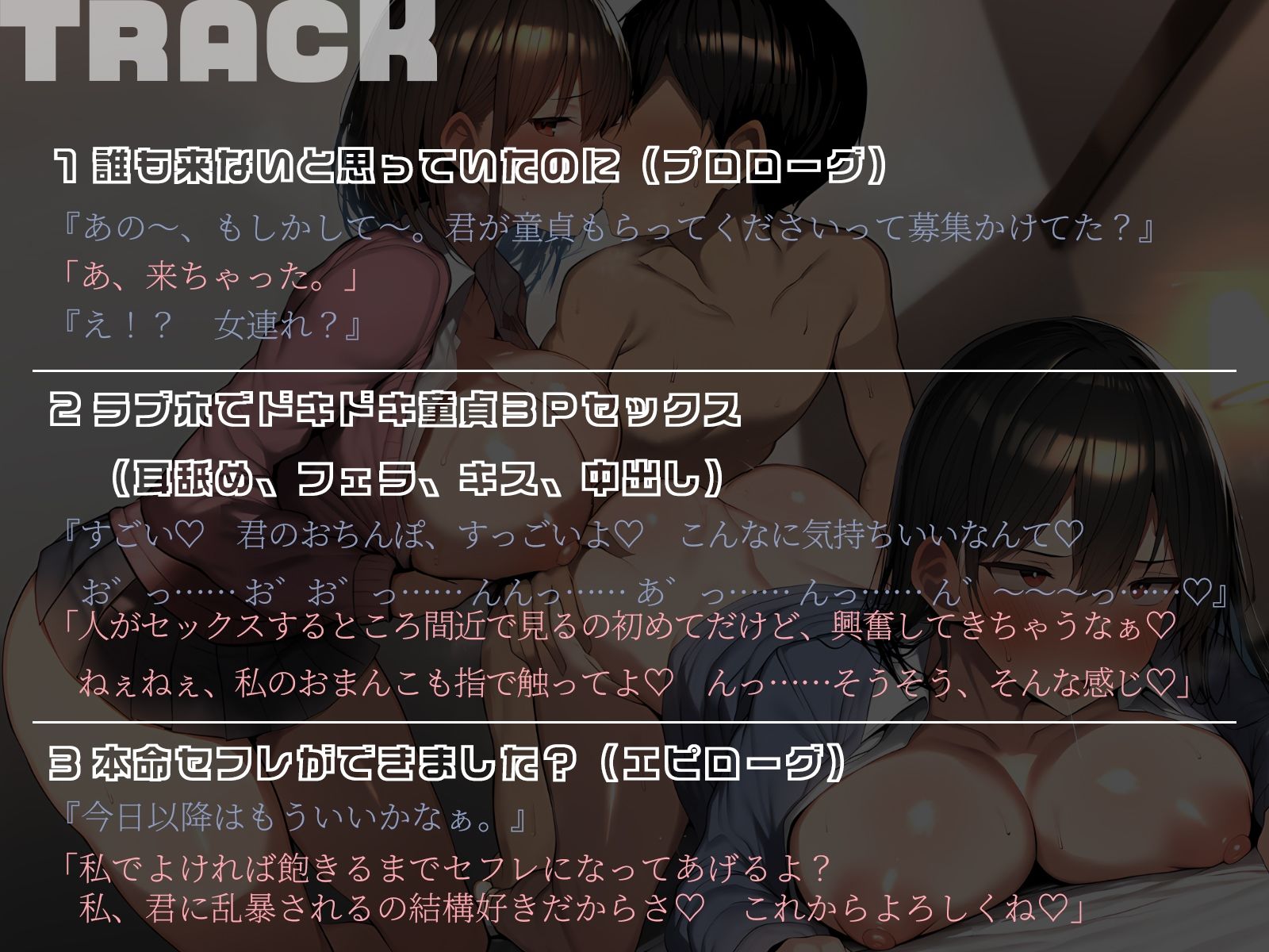 サンプル画像5:【KU100】どうせ来ないと思ってエロアプリで2人呼んでみたら、どっちも来ちゃいました♪(二刀流) [d_567299]