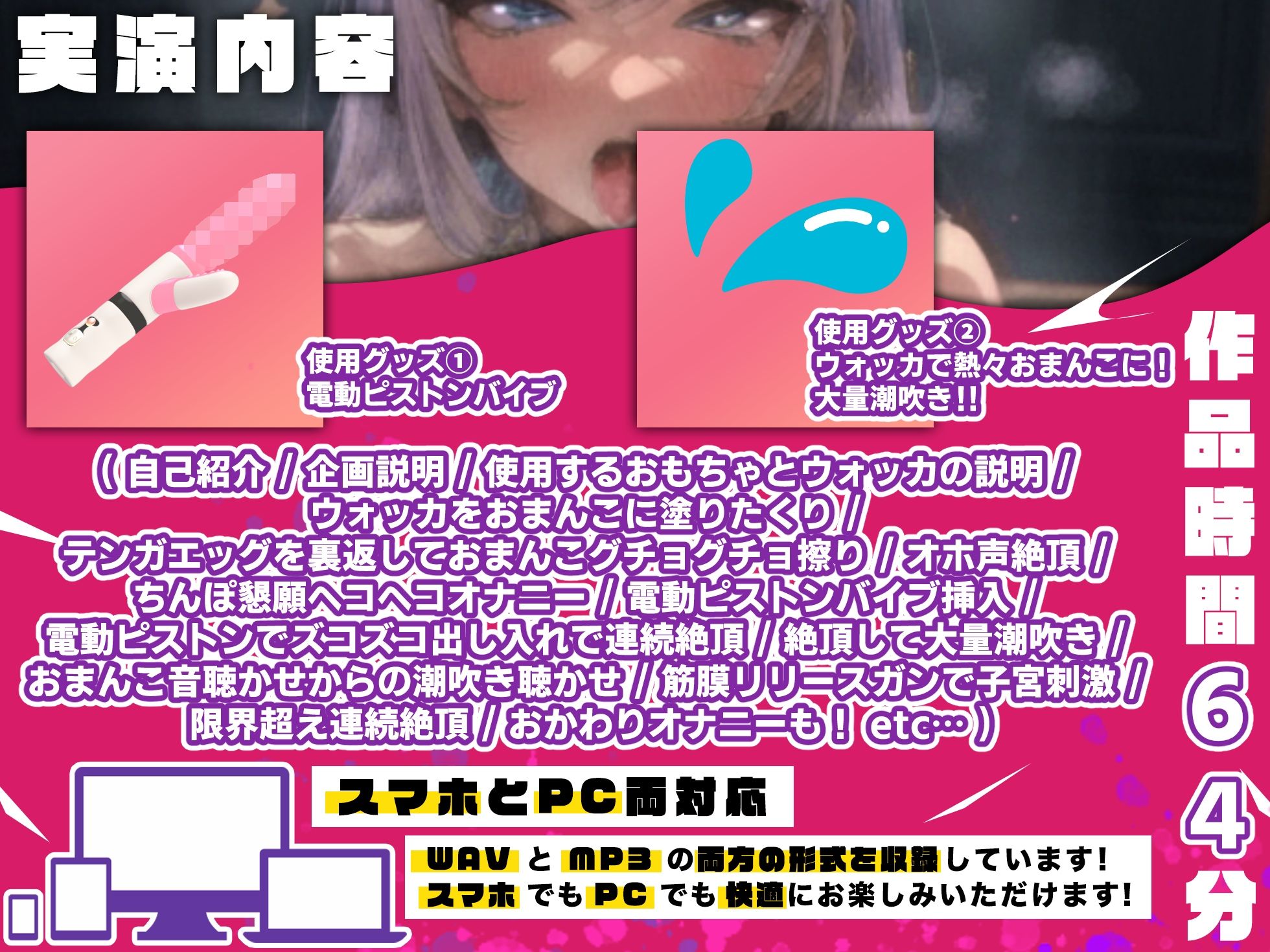 サンプル画像3:【実演オナニー×オホ声×連続絶頂】60分拡大SP！！ウォッカぶっかけ熱々おまんこに強烈電動ピストンバイブで凄いことに！！30回超え連続絶頂に大量潮吹きも！！(実演オホ声) [d_567309]