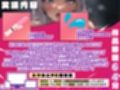 【実演オナニー×オホ声×連続絶頂】60分拡大SP！！ウォッカぶっかけ熱々おまんこに強烈電動ピストンバイブで凄いことに！！30回超え連続絶頂に大量潮吹きも！！