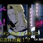 どすけべプリズン！イケメン関西弁のヤクザに目を付けられた俺！刑務所で生き残るためにオモチャに…！？ 無理矢理/奴●/主従/方言/男同士/ゲイ/孕ませ/フェラ