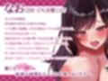 同窓会で再会した初恋相手は人妻子持ち〜2次会抜け出し初不倫成功〜