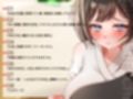 部活エッチ〜弓道部の巨乳ちゃんとコソ練してたらとんでも展開に〜