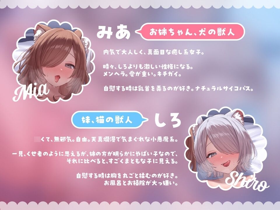 サンプル画像2:発情期おまんこペット×2（逆レ●プでおまんこ即堕ち、ハート目しゅきしゅきメロメロになるため、イチャラブ求愛多め。）(ペンデュラムボイス) [d_567757]