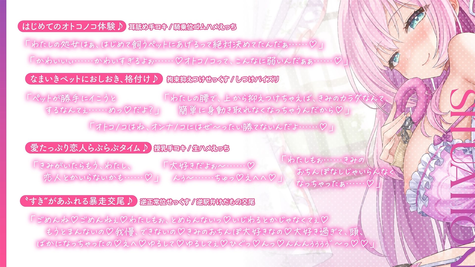 サンプル画像5:【上位存在×愛され完全敗北♪】オンナノコが強い世界で、ほわほわ可愛い長身 JK に愛されながらわがまま力ずく搾精される日々【密着組み伏せ KU100】(とろとろすたじお) [d_568018]