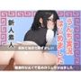【新人素人の初うんち実演6連発】腸活うんち実況はじめました！新人、出まーす！〜うんち実況【月橋蜜美】〜