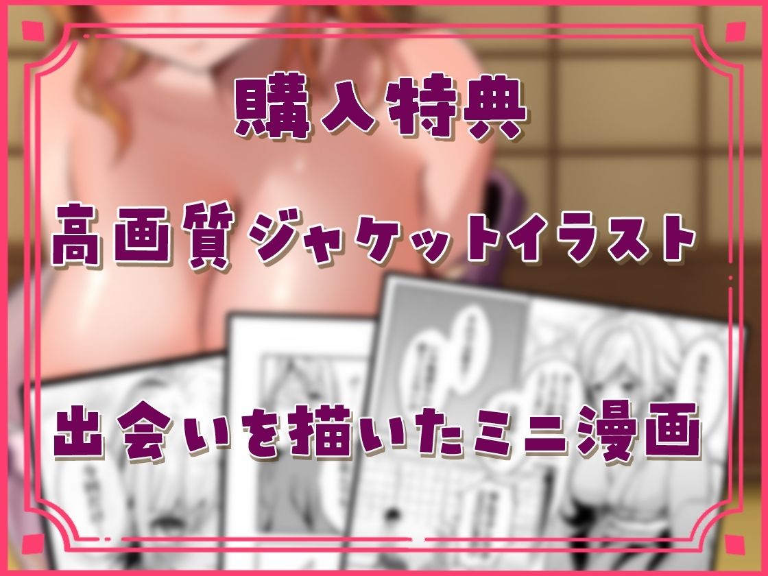サンプル画像3:あまギャルリフレ〜金髪ヤンキーギャルへの仕返しセックスが、らぶらぶえっちになるまで〜(とろとろすたじお) [d_568044]
