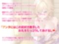 あまギャルリフレ〜金髪ヤンキーギャルへの仕返しセックスが、らぶらぶえっちになるまで〜