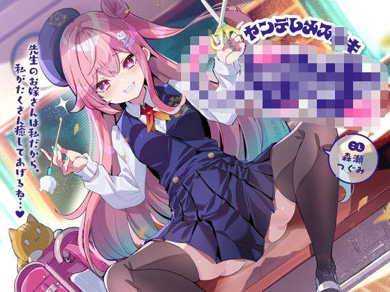 d_568060の画像