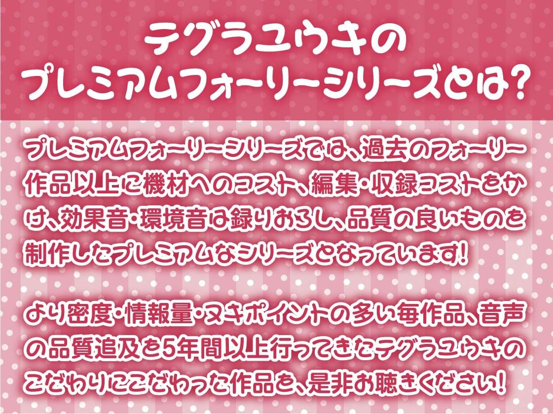 彼女持ちのあなたをからかいえっちで墜とすギャルJK【フォーリーサウンド】 画像2