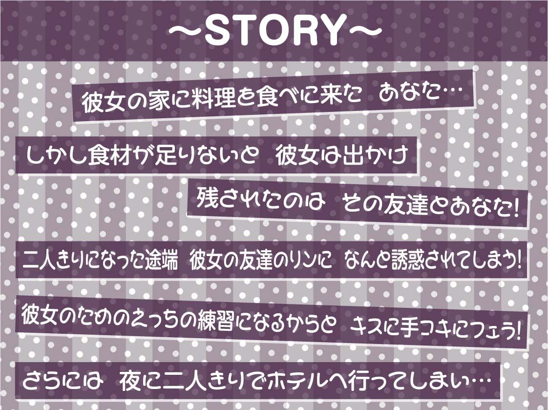 サンプル画像3:彼女持ちのあなたをからかいえっちで墜とすギャルJK【フォーリーサウンド】(テグラユウキ) [d_568222]