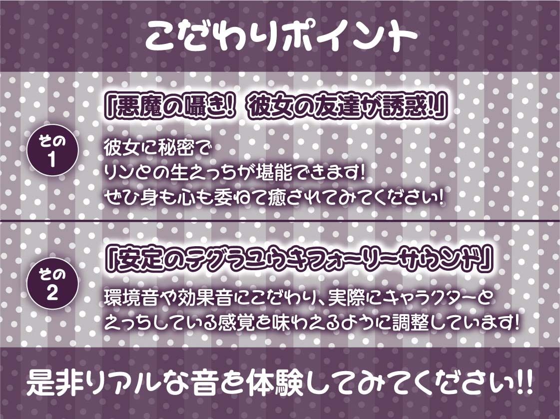彼女持ちのあなたをからかいえっちで墜とすギャルJK【フォーリーサウンド】 画像7