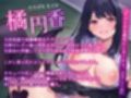 レズっ娘サキュバス〜嫌だけどあんたの精液少しわけなさいよ〜