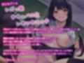 レズっ娘サキュバス〜嫌だけどあんたの精液少しわけなさいよ〜