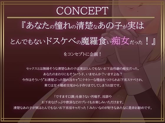 サンプル画像3:お清楚シスターの本性がチンカスまみれの汚ちんぽ嗅いでオホ声上げながらオナり狂うお下劣シスターだったなんて……【バイノーラル・お下品・汚喘ぎ・げっぷ】(TechnoBrake) [d_568305]