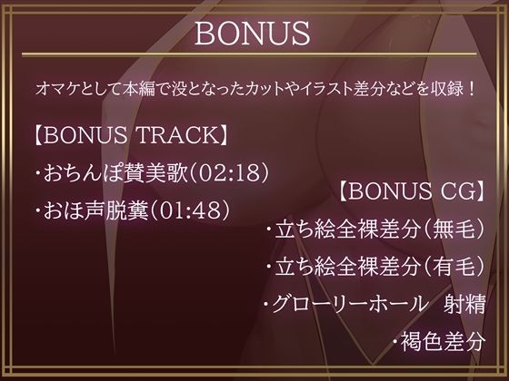 サンプル画像5:お清楚シスターの本性がチンカスまみれの汚ちんぽ嗅いでオホ声上げながらオナり狂うお下劣シスターだったなんて……【バイノーラル・お下品・汚喘ぎ・げっぷ】(TechnoBrake) [d_568305]