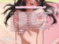 ハネムーンラブ〜新婚旅行で子作りセックス〜