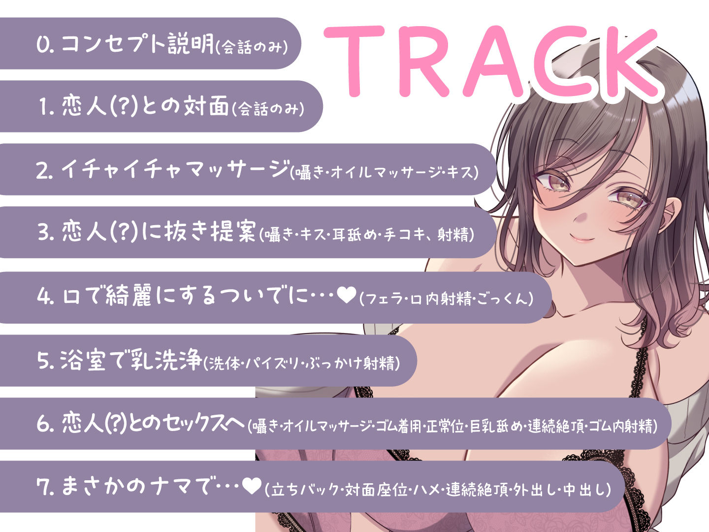 サンプル画像5:カップル？エステ -恋人ロールプレイで甘々施術＆濃厚ドスケベえっち-(性為の戯れ) [d_568319]