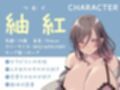 カップル？エステ -恋人ロールプレイで甘々施術＆濃厚ドスケベえっち-
