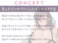 カップル？エステ -恋人ロールプレイで甘々施術＆濃厚ドスケベえっち-