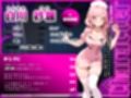 爆乳淫乱ドSナースの真夜中汚◯んぽ狩り回診〜手足口おま◯こで連続なま搾精〜