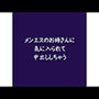 メンエスのお姉さんに気に入られて中出ししちゃう