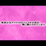 某美少女アイドルのフェラチオ音が隠し撮りされてしまう