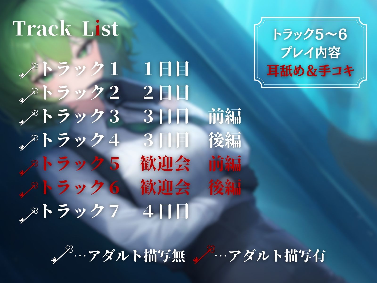 サンプル画像3:探偵、式ノ島織/(ファムファタール総合案内所) [d_569118]