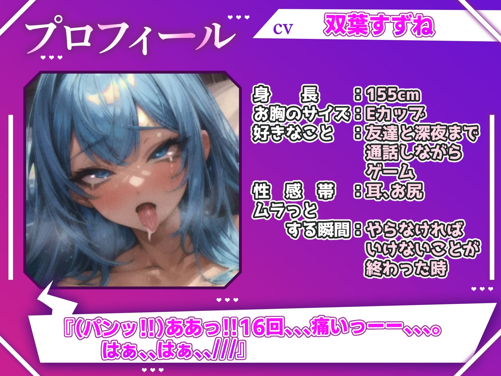 サンプル画像2:【実演オナニー×オホ声】強烈！！お尻スパンキング！！ドM女子大生がお尻を真っ赤にしながらクリ吸引付きバイブでオホ声絶頂！！【出演:双葉すずね】(実演オホ声) [d_569157]