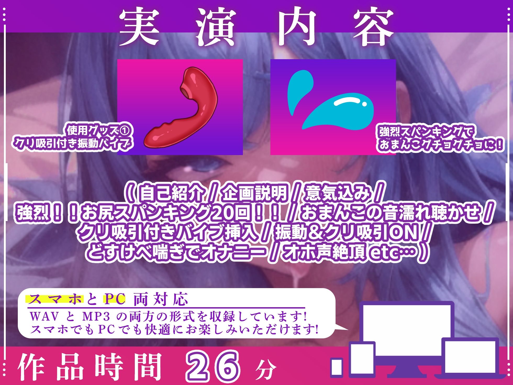 サンプル画像3:【実演オナニー×オホ声】強烈！！お尻スパンキング！！ドM女子大生がお尻を真っ赤にしながらクリ吸引付きバイブでオホ声絶頂！！【出演:双葉すずね】(実演オホ声) [d_569157]