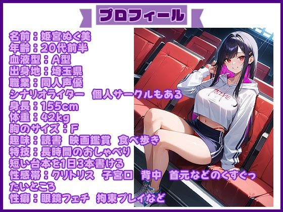 【エッチな質問32問】セックスが大好きなド淫乱女子の赤裸々中出し体験聞いてみた! 画像1