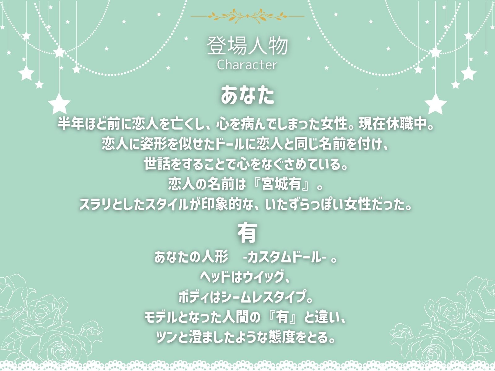 サンプル画像2:【ドール×ぺ二バンプレイ×百合】あなただけの私になる(ファムファタール総合案内所) [d_569170]