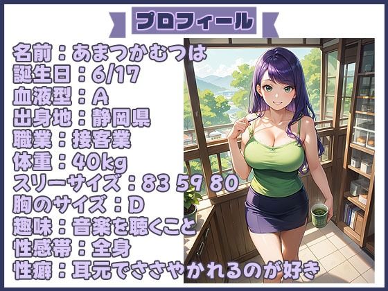 サンプル画像1:【25分で何回イけるか（18）】よわよわクリトリスでごめんなさい！涙を浮かべ、謝罪オナニーでイキまくる！(いすこの音喘) [d_569171]