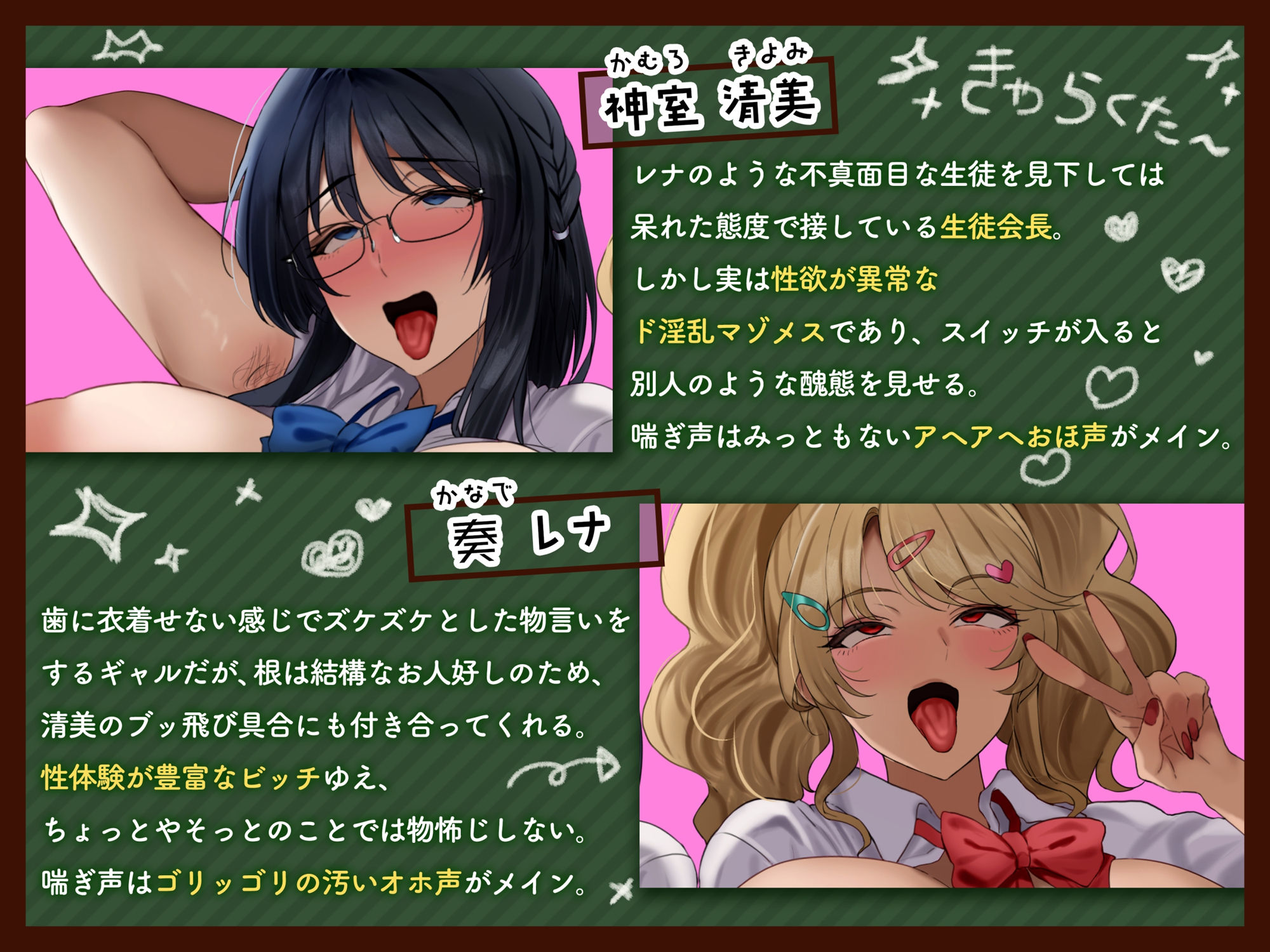 サンプル画像1:【ゲップ/ゴリオホ】新入部員大歓迎♪生ハメおっけ〜♪西東南◯校生徒会淫行部【お下品チン媚び】(ありがた屋) [d_569246]