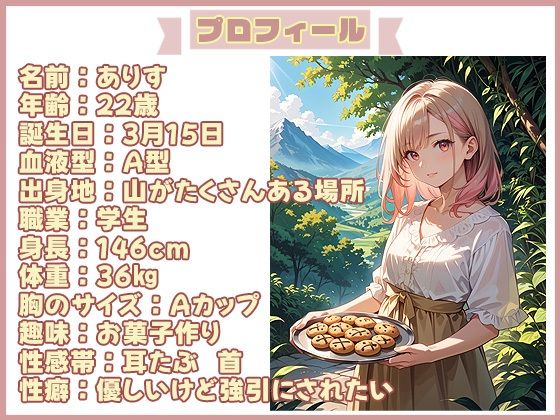 d_569301の画像1