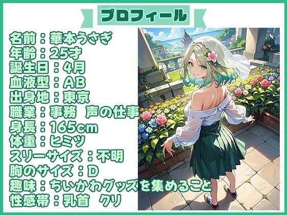 サンプル画像1:【25分イくのを禁止（12）】雑魚マン決壊寸前！絶え間ないぐちゅ音が絶頂へのカウントダウンを開始！(いすこの音喘) [d_569316]